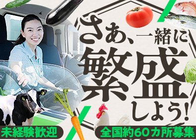 Job from https://doda.jp/DodaFront/View/JobSearchDetail/j_jid__3012798690/