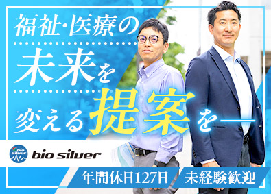 Job from https://doda.jp/DodaFront/View/JobSearchDetail/j_jid__3012642967/