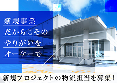 Job from https://doda.jp/DodaFront/View/JobSearchDetail/j_jid__3012677069/