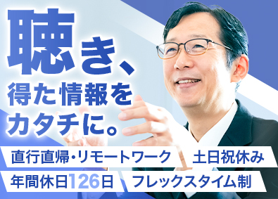 Job from https://doda.jp/DodaFront/View/JobSearchDetail/j_jid__3013018697/