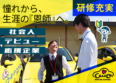 Job from https://doda.jp/DodaFront/View/JobSearchDetail/j_jid__3012619638/