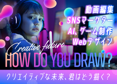 Job from https://doda.jp/DodaFront/View/JobSearchDetail/j_jid__3012438001/