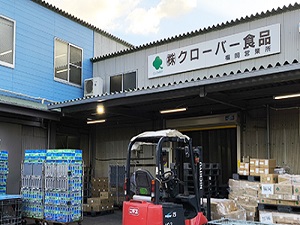 Job from https://doda.jp/DodaFront/View/JobSearchDetail/j_jid__3013025086/