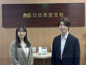 Job from https://doda.jp/DodaFront/View/JobSearchDetail/j_jid__3013178123/
