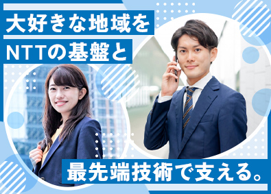 Job from https://doda.jp/DodaFront/View/JobSearchDetail/j_jid__3012751183/