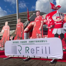 神戸スティーラーズOfficial スポンサーを務めております！地元神戸を一緒に盛り上げよう！