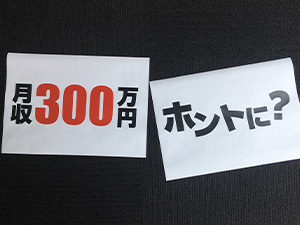 Job from https://doda.jp/DodaFront/View/JobSearchDetail/j_jid__3013024660/
