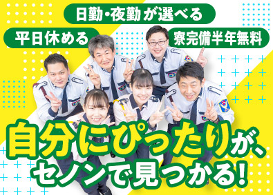 Job from https://doda.jp/DodaFront/View/JobSearchDetail/j_jid__3013046706/
