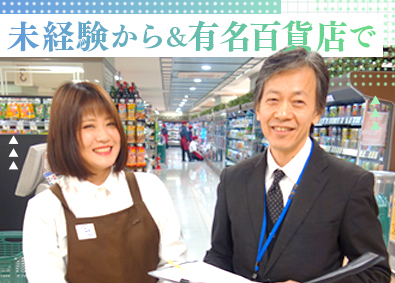 Job from https://doda.jp/DodaFront/View/JobSearchDetail/j_jid__3011736194/