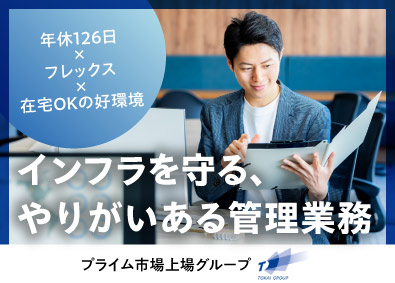 Job from https://doda.jp/DodaFront/View/JobSearchDetail/j_jid__3013201186/