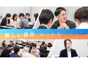 Job from https://doda.jp/DodaFront/View/JobSearchDetail/j_jid__3013021341/