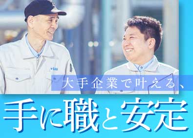 Job from https://doda.jp/DodaFront/View/JobSearchDetail/j_jid__3011365603/