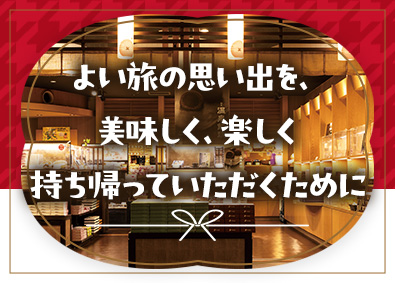 Job from https://doda.jp/DodaFront/View/JobSearchDetail/j_jid__3012915418/