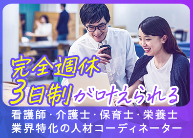 Job from https://doda.jp/DodaFront/View/JobSearchDetail/j_jid__3013214278/