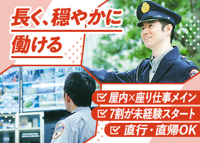 Job from https://doda.jp/DodaFront/View/JobSearchDetail/j_jid__3012868252/