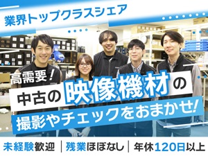 Job from https://doda.jp/DodaFront/View/JobSearchDetail/j_jid__3013218808/