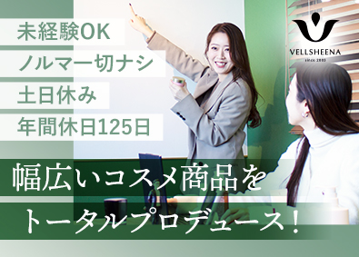 Job from https://doda.jp/DodaFront/View/JobSearchDetail/j_jid__3012732453/