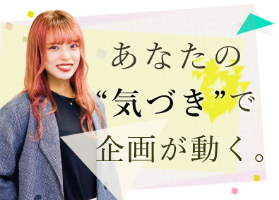 Job from https://doda.jp/DodaFront/View/JobSearchDetail/j_jid__3012597143/