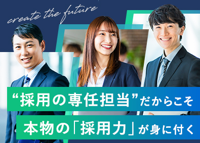 Job from https://doda.jp/DodaFront/View/JobSearchDetail/j_jid__3012779212/