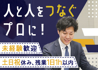 Job from https://doda.jp/DodaFront/View/JobSearchDetail/j_jid__3012992444/