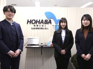 Job from https://doda.jp/DodaFront/View/JobSearchDetail/j_jid__3013006033/