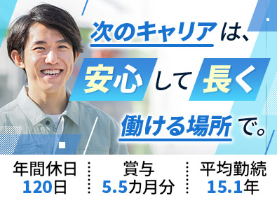 Job from https://doda.jp/DodaFront/View/JobSearchDetail/j_jid__3013065615/