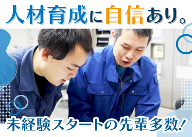 Job from https://doda.jp/DodaFront/View/JobSearchDetail/j_jid__3012470494/