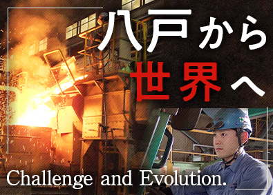 Job from https://doda.jp/DodaFront/View/JobSearchDetail/j_jid__3013179190/
