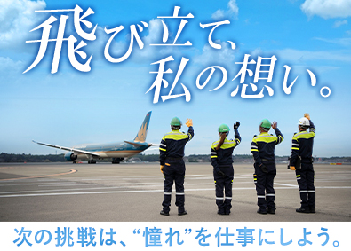 Job from https://doda.jp/DodaFront/View/JobSearchDetail/j_jid__3012164817/