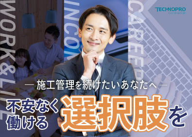 Job from https://doda.jp/DodaFront/View/JobSearchDetail/j_jid__3011639536/