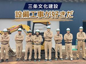 Job from https://doda.jp/DodaFront/View/JobSearchDetail/j_jid__3012844387/