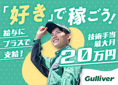 Job from https://doda.jp/DodaFront/View/JobSearchDetail/j_jid__3012558621/