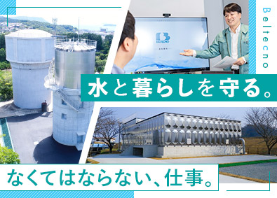Job from https://doda.jp/DodaFront/View/JobSearchDetail/j_jid__3012770549/
