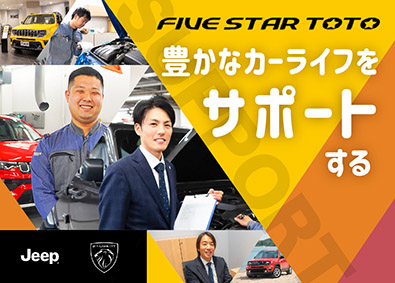 Job from https://doda.jp/DodaFront/View/JobSearchDetail/j_jid__3012720517/