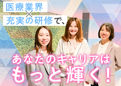 Job from https://doda.jp/DodaFront/View/JobSearchDetail/j_jid__3012770411/
