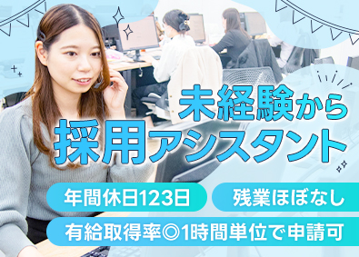 Job from https://doda.jp/DodaFront/View/JobSearchDetail/j_jid__3013039606/