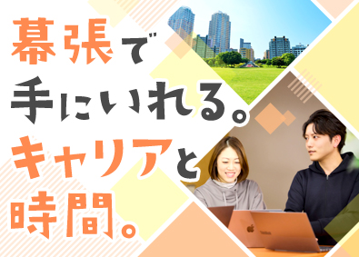 Job from https://doda.jp/DodaFront/View/JobSearchDetail/j_jid__3013120675/
