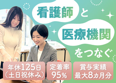 Job from https://doda.jp/DodaFront/View/JobSearchDetail/j_jid__3013150720/