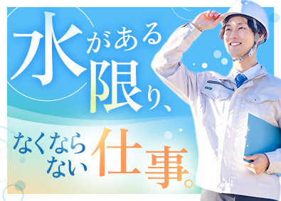 Job from https://doda.jp/DodaFront/View/JobSearchDetail/j_jid__3013128887/