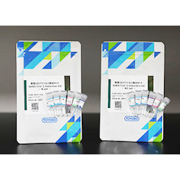 東洋紡のPCR検査試薬が大活躍！PSS社と協力して、プール検査法の開発・実用化を実現しました。