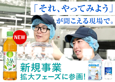 Job from https://doda.jp/DodaFront/View/JobSearchDetail/j_jid__3012842339/