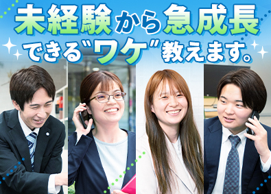 Job from https://doda.jp/DodaFront/View/JobSearchDetail/j_jid__3011671250/