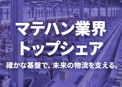 Job from https://doda.jp/DodaFront/View/JobSearchDetail/j_jid__3012557935/