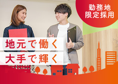 Job from https://doda.jp/DodaFront/View/JobSearchDetail/j_jid__3012220228/