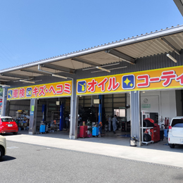 自動車整備士・検査員