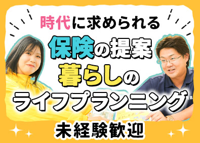 Job from https://doda.jp/DodaFront/View/JobSearchDetail/j_jid__3012956209/