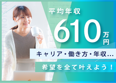 Job from https://doda.jp/DodaFront/View/JobSearchDetail/j_jid__3012642989/
