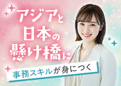 Job from https://doda.jp/DodaFront/View/JobSearchDetail/j_jid__3012991598/