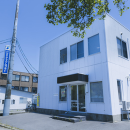 安定企業でありながら次に向けて変化をしている真っ只中！一緒に新しい組織を築き上げましょう◎