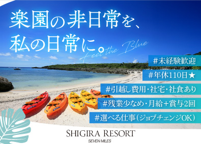 Job from https://doda.jp/DodaFront/View/JobSearchDetail/j_jid__3012681225/